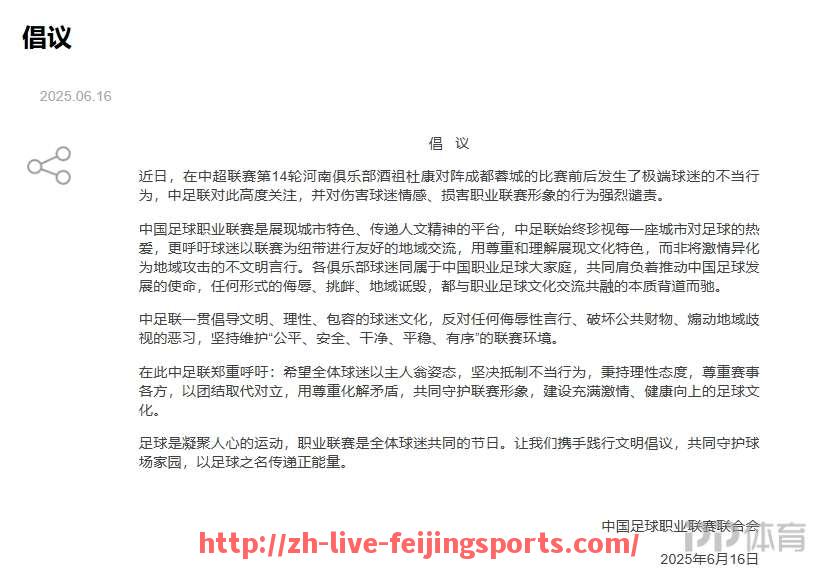 飞鲸体育直播-英超单赛季助攻纪录保持者是谁，具体助攻次数是多少？（20202021英超助攻榜）